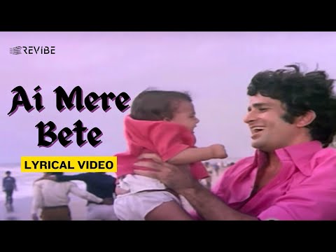Ai Mere Bete (Part 1) (Lyric Video) | Kishore K, Sushma S | Shashi, Sharmila | Aa Gale Lag Jaa