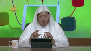 حديث: (كل سلامى من الناس...) - المحاضرة 17 - الحديث - المستوى الثاني (2) - د. عيسى المسملي image