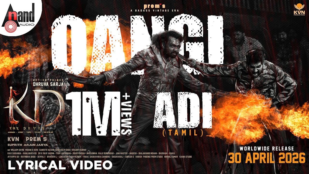 Oangi Adi Song Lyrics | KD : The Devil | Shankar Mahadevan