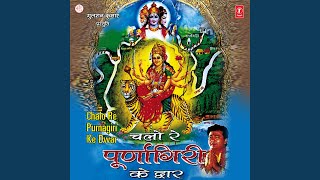 Download lagu Bharde Jholi mp3