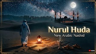 Download lagu Nurul Huda I نور الھدی🌙| The Beautiful new Arabic Nashid 2026 mp3
