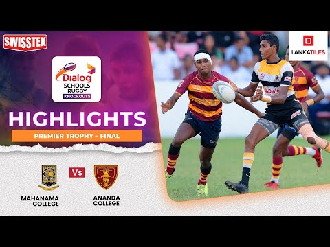 HIGHLIGHTS – Ananda College vs Mahanama College – Final – Premier Trophy | #DSRK24