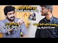 Naga Shourya And Lyrisist Ananth Sriram Heated Argument In Between Interview Rangabali SahithiTv