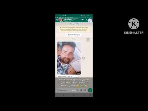 TEACHER'S DAY WISHES TO SANGAMESH SHANTAPPA NAVALI GHPS GUDIHAL ON 5TH SEPTEMBER 2023