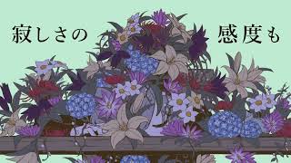 - パメラ/covered by ている。