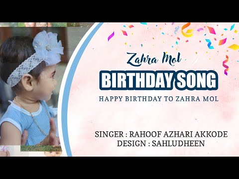 FATHIMA ZAHRA | BIRTHDAY SONG | RAHOOF AZHARI AKKODE
