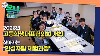 종합_661_부산교육뉴스 4월 2차 (섬네일)_수정.jpg