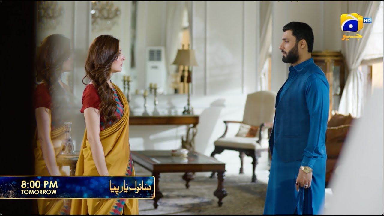 Sanwal Yaar Piya Episode 16 Promo | Tomorrow at 8:00 PM only on Har Pal Geo