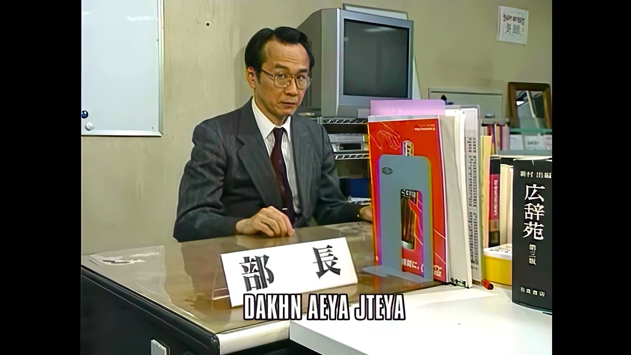 【空耳アワー】パンジャビMC　部長が童貞だ～部長が童貞なんだ まだ