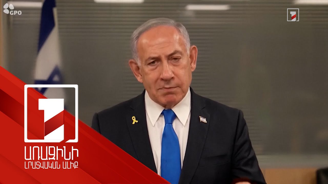 Իսրայելը Գազայի հատվածում ցամաքային խոշոր գործողություն է սկսում