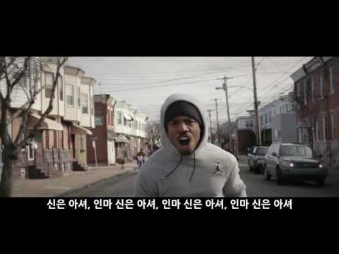 Meek Mill - Lord Knows Feat. Tory Lanez 자막 뮤직비디오