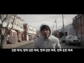 Meek Mill - Lord Knows Feat. Tory Lanez 자막 뮤직비디오