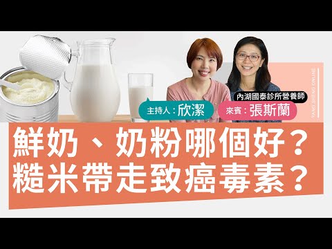 吃出彩色人生的健康餐盤｜內湖國泰診所營養師 張斯蘭