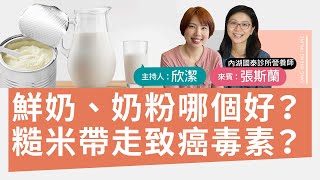 吃出彩色人生的健康餐盤｜內湖國泰診所營養師 張斯蘭