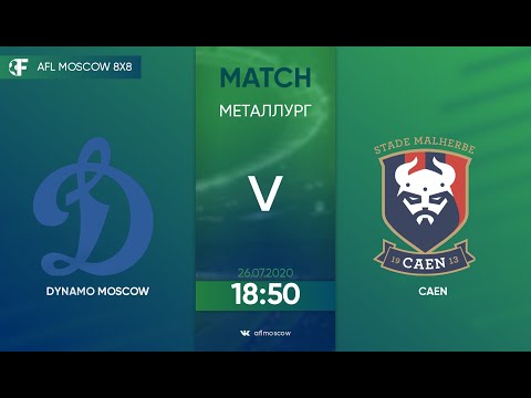 AFL20. Europa League. Day 4. Dynamo Moscow -  Caen