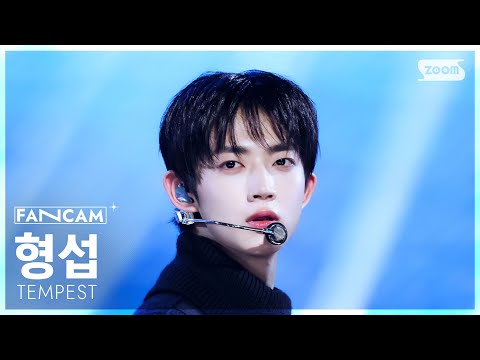 형섭