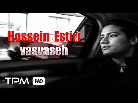 Hossein Estiri - Vasvaseh (Music Video) | موزیک ویدیو آهنگ وسوسه از حسین استیری
