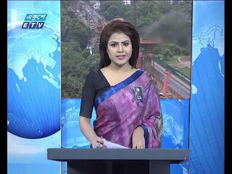 সকাল ০৯টার সংবাদ || ২৩ আগষ্ট ২০১৯