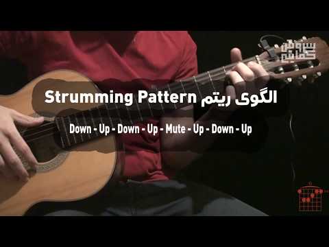 download lagu mp3 mp4 Amor Mio Chords, download lagu Amor Mio Chords gratis, unduh video klip Amor Mio Chords