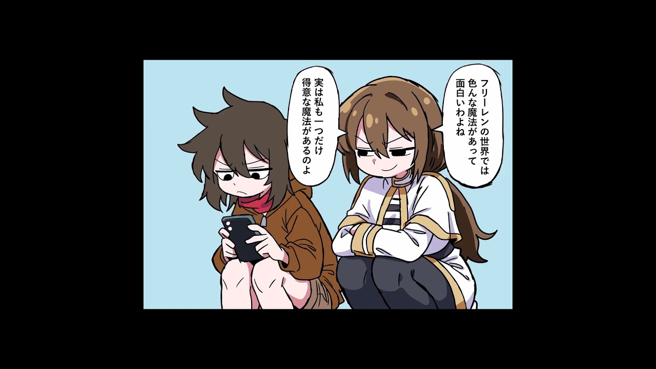 百合の間に挟む魔法。 #おもしろ #コント #コントチャンネル #マンガ #アニメ #面白集 #あるある #2ch #shorts