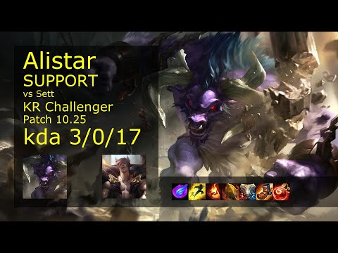 Alistar Support & Samira vs Sett & Jhin - KR Challenger 3/0/17 Patch 10.25 // [롤] 알리스타 vs 세트 서폿