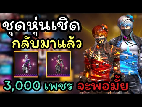 ฟีฟาย