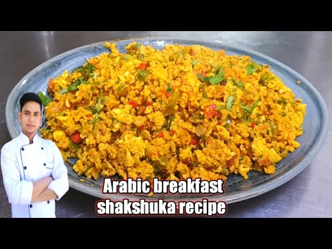 Shakshuka /Arabic Shakshuka /Easy Shakshuka /Arabic breakfast recipes /