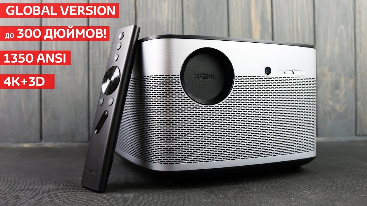 Проектор XGIMI H2 (Global)