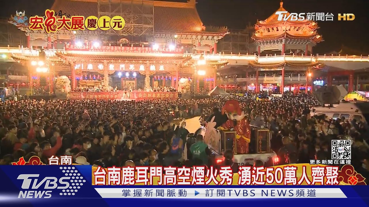 台南聖母廟搶春牛討吉利! 民眾瘋扯「牛腳」