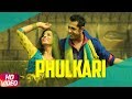 Phulkari (Full Video) | Gippy Grewal | Latest Punjabi Song 2018 | Speed Records