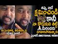 Prabhakar Released Emotional Video About His Son Chandrahas Song Lyrics Controversy Sahithi Tv