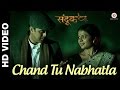 Chand Tu Nabhatla Sandook Sumeet Raghvan Bhargavi Chirmuley Sharad Ponkshe