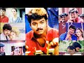 Thodu Thodu Enave Song Thulladha Manamum Thullum Thalapatht Vijay Simran 90s Vijay Songs