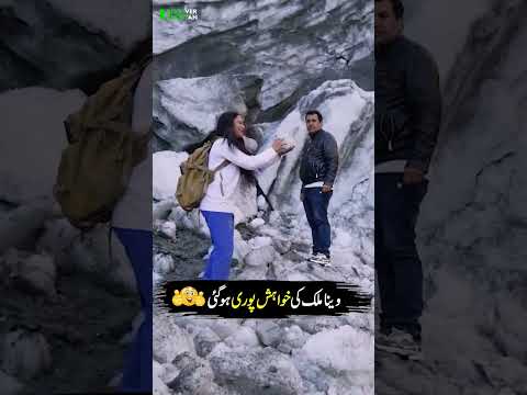 Veena Malik's wish came true