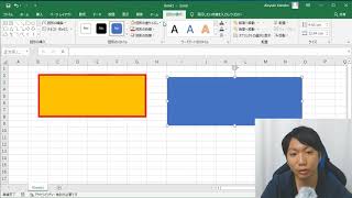 Excelで図形を自由自在に使えるようになる使い方