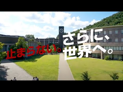 立命館大学 スマート・グローバル・ラーニング構想