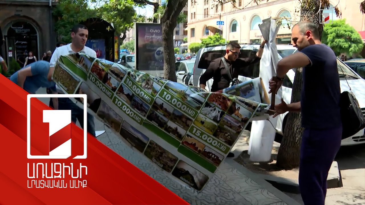 Երևանում ոչ սահմանված վայրում կայանած զբոսաշրջային ավտոբուսները կհեռացվեն