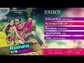 Romeo Vs Juliet Superhit Songs Audio Jukebox Nonstop Bengali Hits Ankush Mahiya Eskay Music