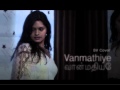 BV Cover Vaanmathiye From Aranmanai Kili 1993