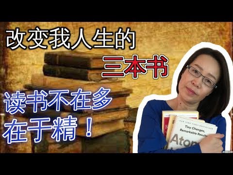 經典書籍推薦
