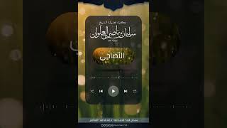 هل النهي عن أخذ شيء من الشعر والأظافر لمن أراد أن يضحي مستحب أم واجب | الشيخ سليمان العلوان image