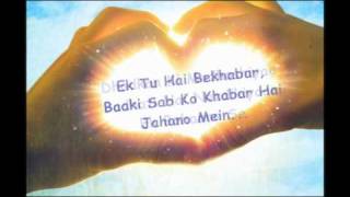 Tera mera milna - With Lyrics - YouTube