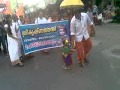 Sreekrishna Jayanthi Pala
