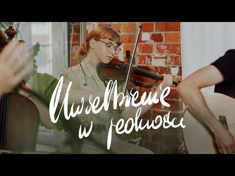 Przenikaj - WDJ Uwielbienie | Maja Sewastjanik (Into The Deep - Citipointe Worship)