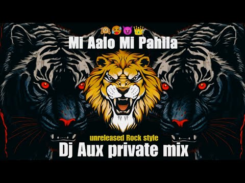Mi Aalo Mi Pahila Dj Song || Marathi dj song || Trending remix || Unreleased track