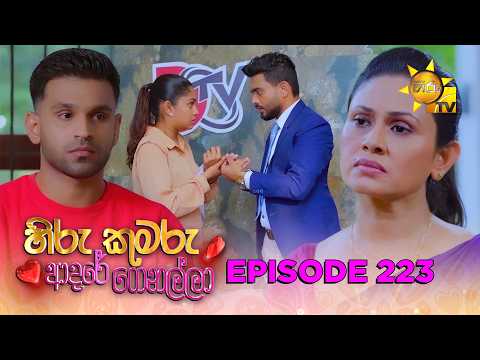 Hiru TV