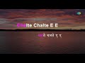 Chalte Chalte Yun Hi Koi | Pakeezah | Lata Mangeshkar | Karaoke Song with Lyrics