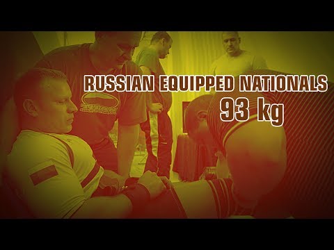 RUSSIAN IPF EQUIPPED NATIONALS, 2019 - MEN 93 kg