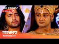 Webisode 259 I Full Episode I মহাভারত আবার দেখুন আপনাদে�