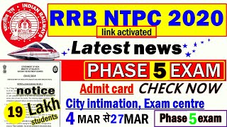 RRB NTPC Phase 5 City Intimation Link Active, Schedule dekhe, How to download admitcard phase5 #ntpc